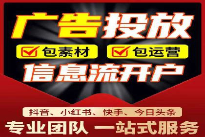 SEM外包助力企业快速响应市场案例