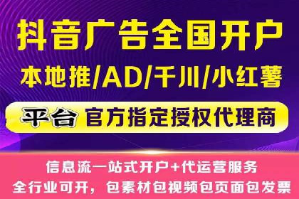 案例解读：SEM托管助力电商销售增长