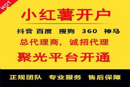 信息流广告行业趋势与案例分析